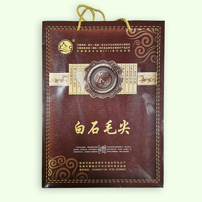 陡岭洞 白石毛尖